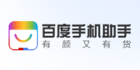 百度手机助手